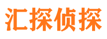 稷山市侦探